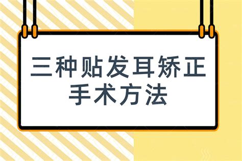 正面看不到耳朵